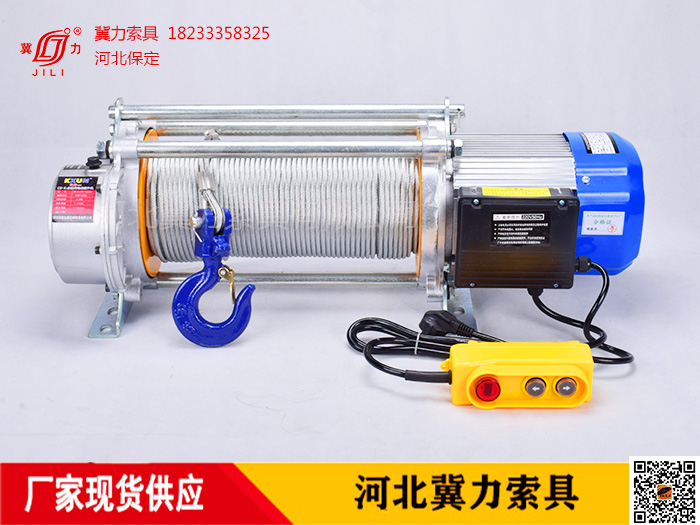 220V1.5噸電動(dòng)提升機(jī)