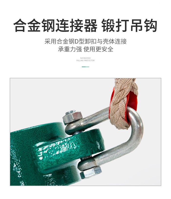 合金鋼連接器，承重力強